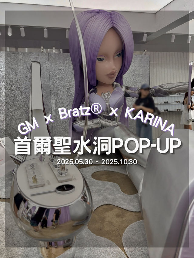 🕶️GM x aespa KARINA聖水限定店👓🫧