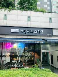 오픈 키친 추천!!