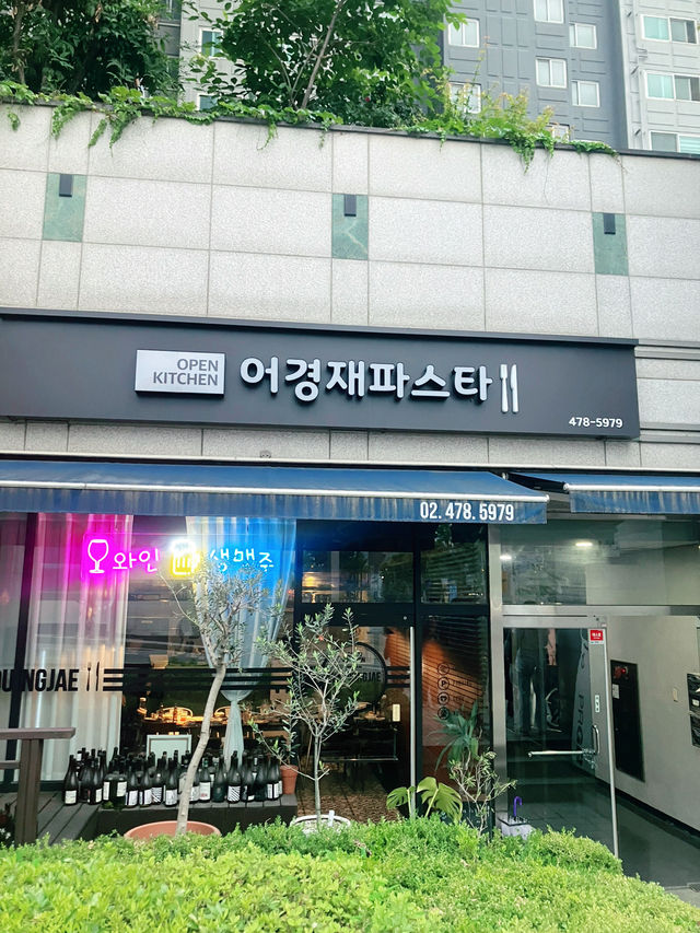 오픈 키친 추천!!