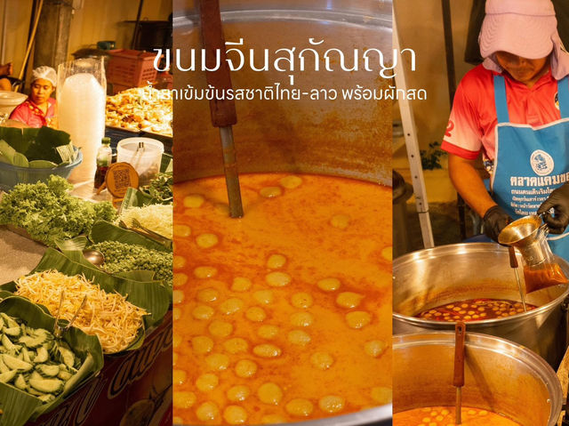 ถนนคนเดิน ริมโขง จังหวัดหนองคาย 