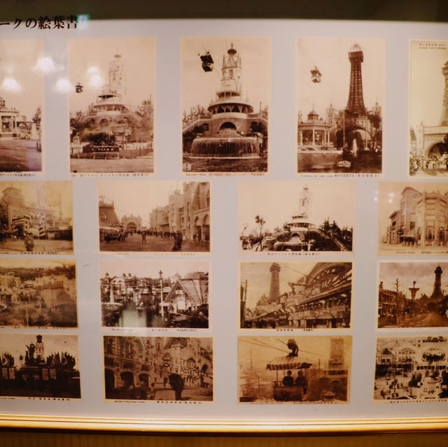 Tsutenkaku Tower 