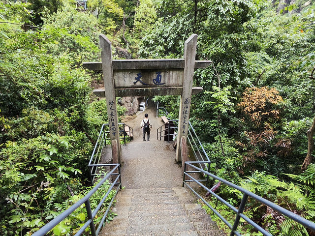 浙江台州-跨鶴台