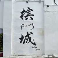 Art, Acidity & Open-Bar Cosiness – My Visit to N.419 Senses Coffee, George Town (Penang)
