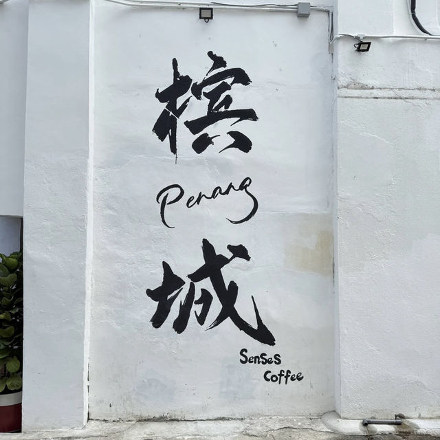 Art, Acidity & Open-Bar Cosiness – My Visit to N.419 Senses Coffee, George Town (Penang)