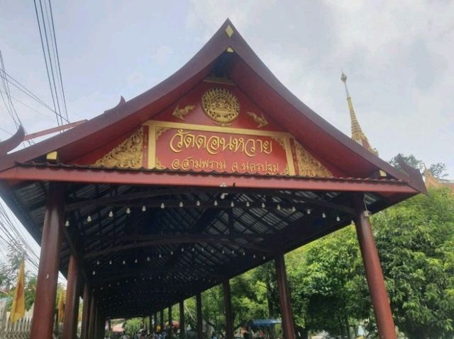 วัดดอนหวาย – สายบุญห้ามพลาด!