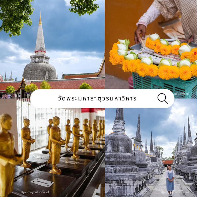 พิกัด📍 เที่ยวเมืองนครศรีธรรมราช 🚗