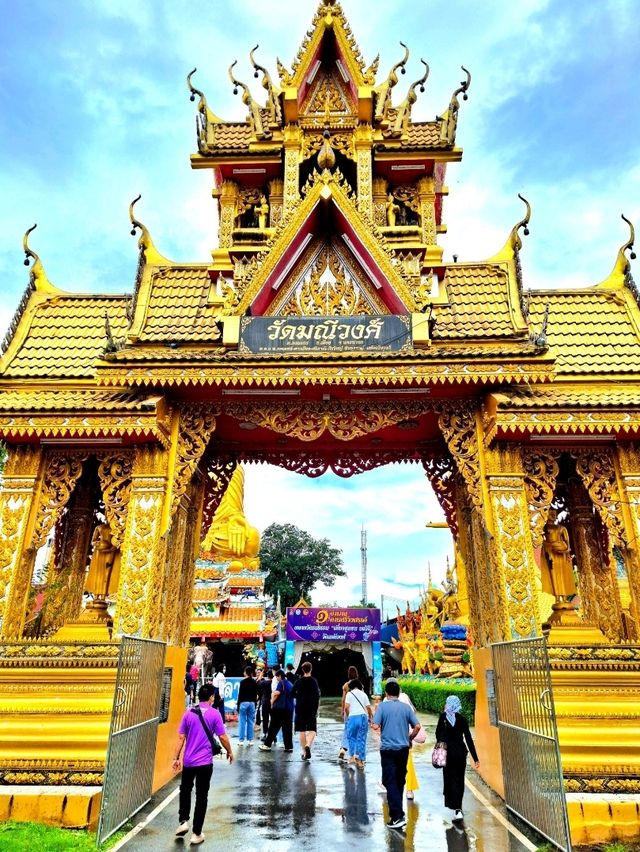#วัดมณีวงศ์ ถ้ำพญานาค นครนายก