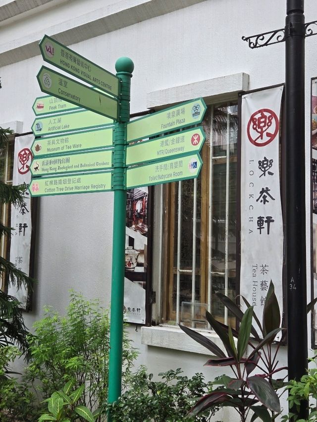 輕鬆遊公園