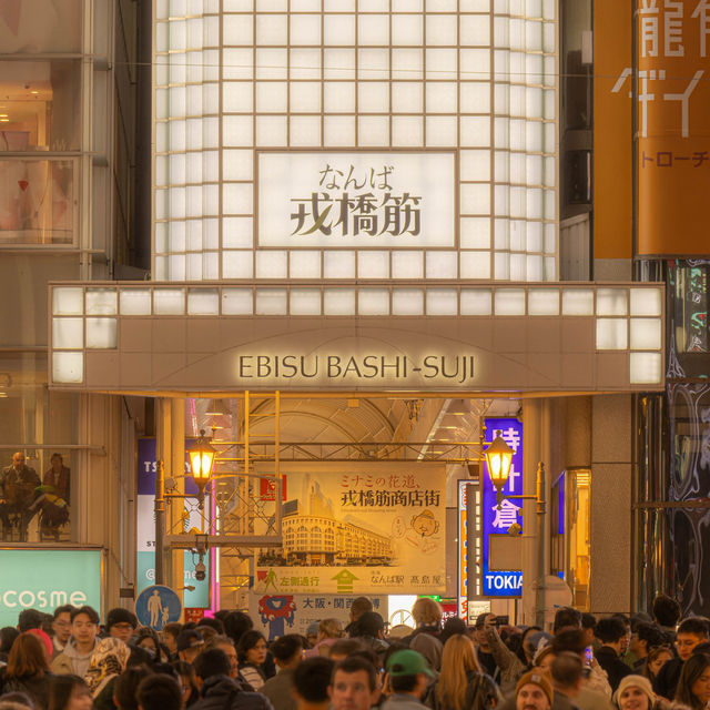 大阪之夜｜道頓崛