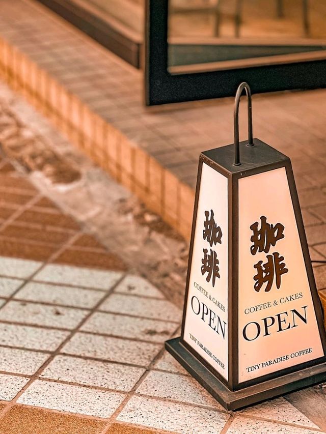 Tiny Paradise Coffee Tokyo