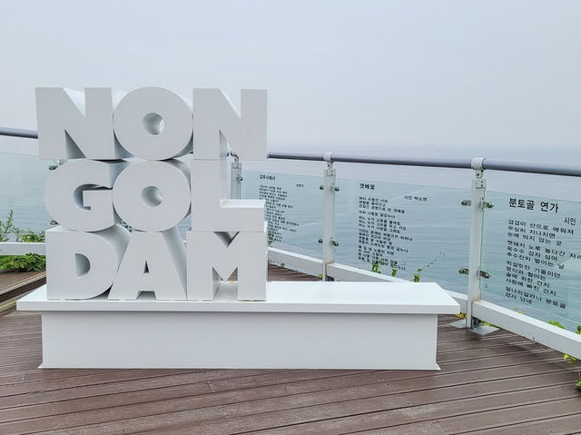 Donghae Nongoldam-gil: A Solo Traveler’s Art-Filled Coastal Stroll"** 🎨🌊