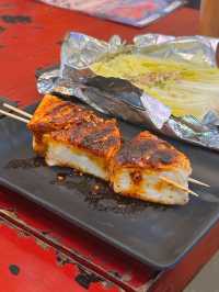惹味串燒