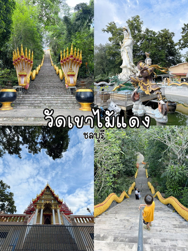 วัดเขาไม้แดง วัดสวยบนภูเขา ที่บางพระ ชลบุรี