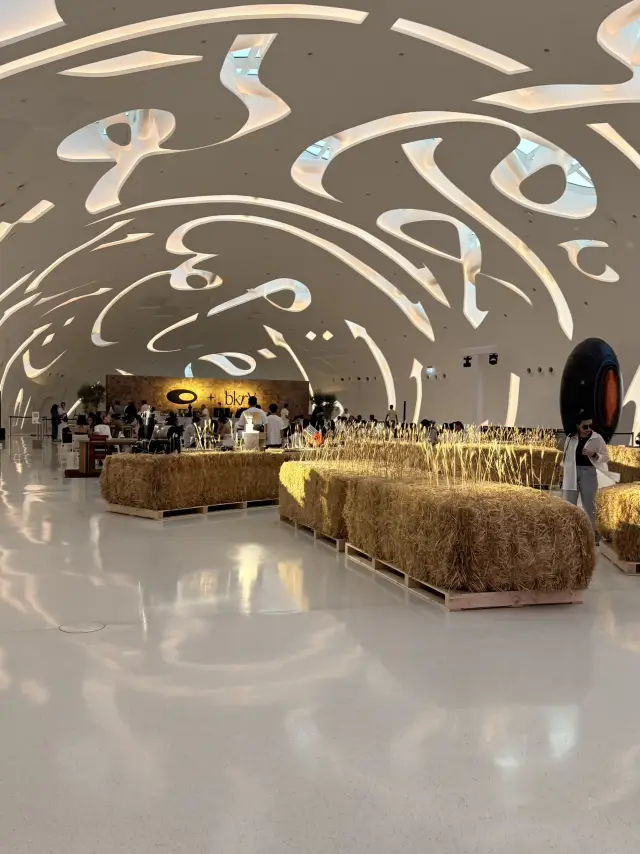 Museum of the Future