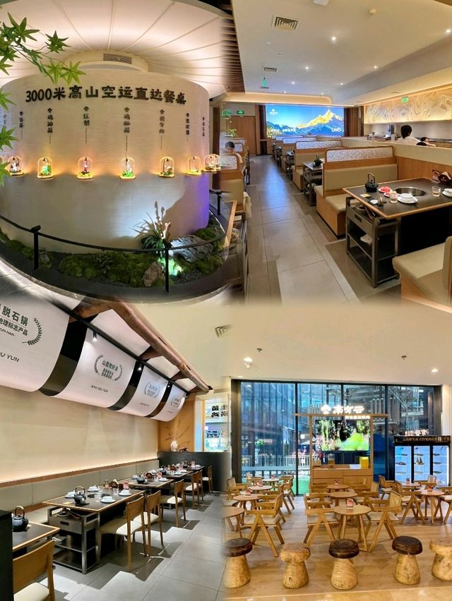 到深圳找尋不凡的火鍋 品嚐野生菌火鍋