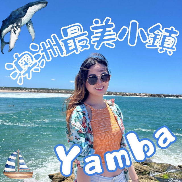 澳洲最美小鎮🌊