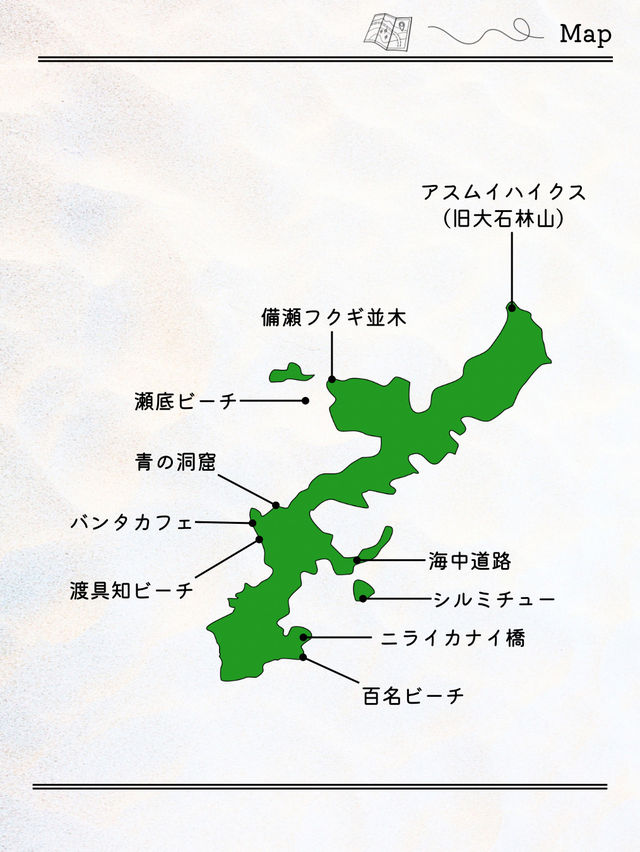 \現実逃避スポット10選🌴/ \現実逃避スポット10選🌴/