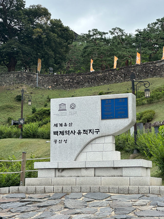 공주 당일치기 여행 총정리📝 공주 당일치기 여행 총정리📝