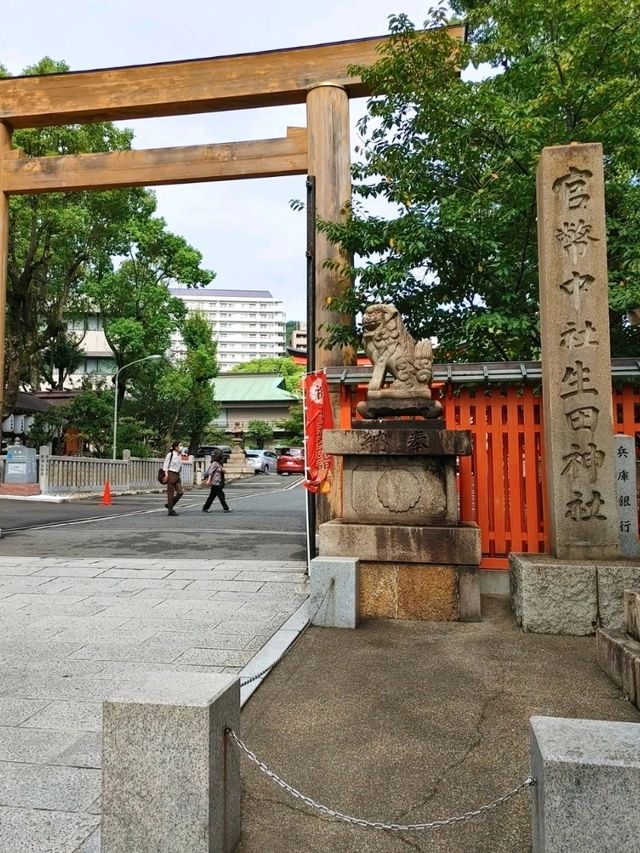 【神戸】生田神社 季節によって変わる切り絵御朱印 【神戸】生田神社 季節によって変わる切り絵御朱印