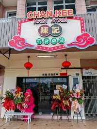 Chan Kee Chicken Rice in Kampar