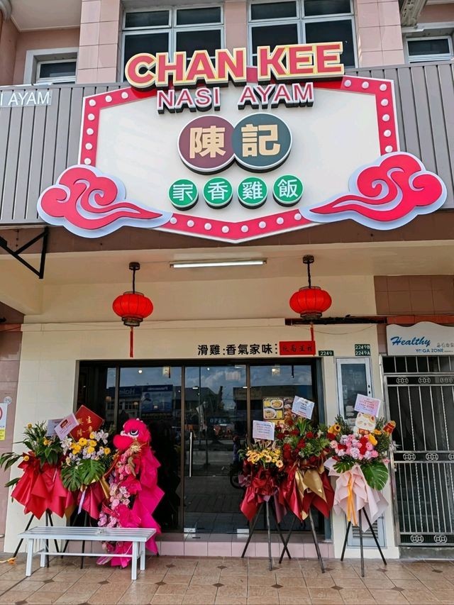 Chan Kee Chicken Rice in Kampar