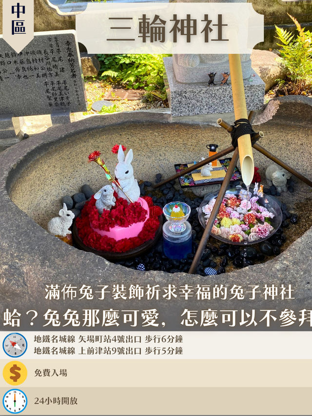 名古屋15大人氣打卡景點精選✨ 名古屋15大人氣打卡景點精選✨