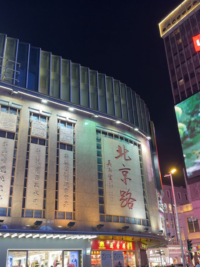 Guangzhou 💓