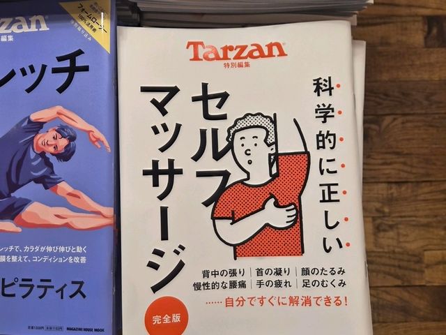 Tripcom Tokyo Gem🗾