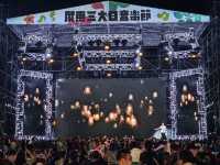 藝文活動與大型盛會的舞台場域#屏東縣立體育館-屏東縣屏東市