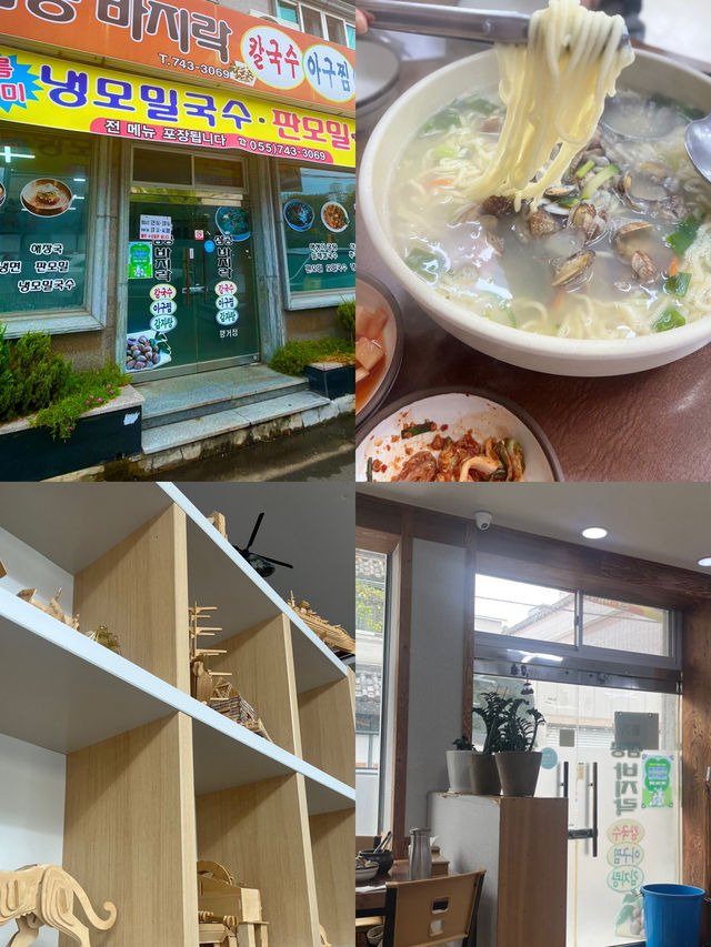  🌿진주 하루 여행 코스, 맛과 힐링을 동시에!🌿