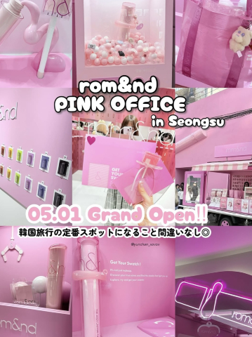 世界初☆超人気韓国コスメ♡【新品】R3 アールスリー 3点セット 韓国コスメ「3CE」日本再上陸！新たに大人っぽくなったアイテムを