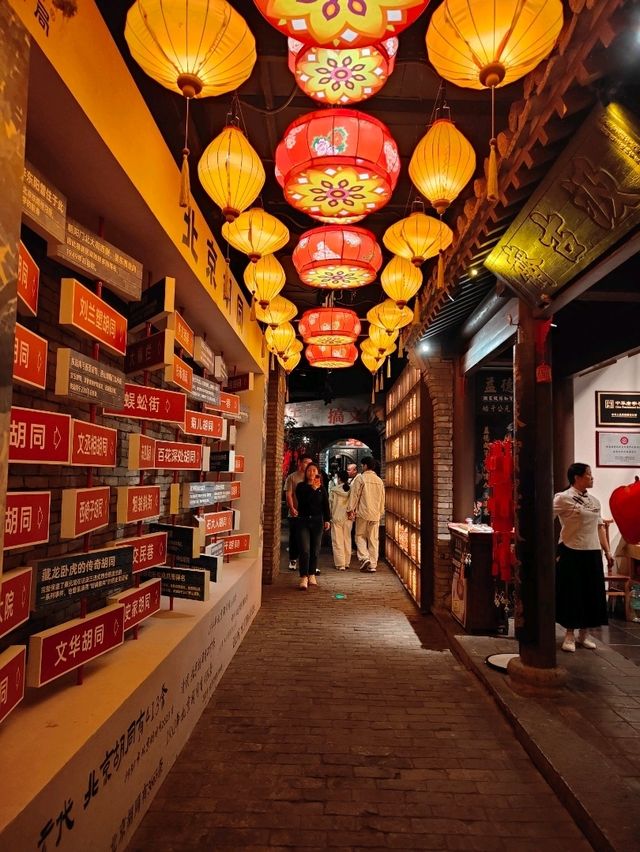 Beijing : Your Retro IG Spot 📸” Beijing : Your Retro IG Spot 📸”