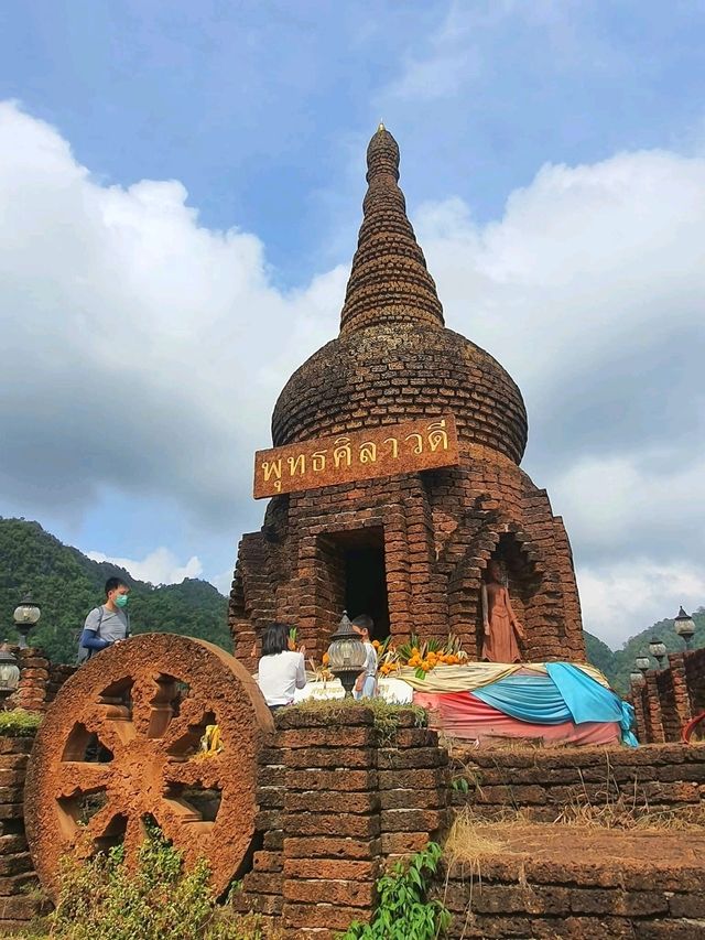 อุทยานธรรมเขานาในหลวง