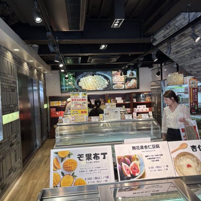【神奈川/横浜🇯🇵】「焼き小籠包」が魅力✨ 鵬天閣