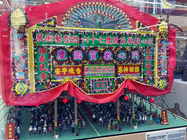 免費入場！地道微縮藝術展覽  