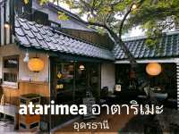 atarimea อาตาริเมะ อุดรธานี