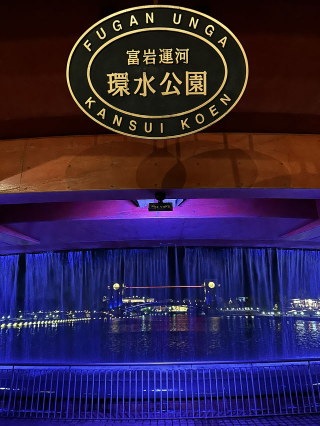 水辺の絶景と世界一のスタバがある場所：富岩運河環水公園