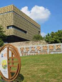 東莞竂步City Walk