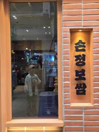 🥩 부드러운 맛의 정석, 손정보쌈의 보쌈