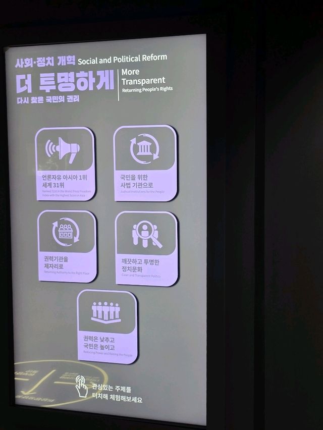 🕊 아이와 함께 배우는 현대사