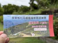 【旭海探秘！屏東最南端的療癒秘境，陽光、溫泉與海風三重奏】