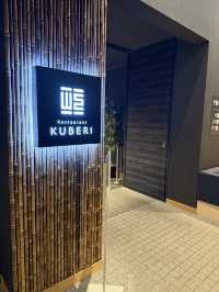 ♨️ 別府溫泉風月酒店｜一泊二食的極致時光
