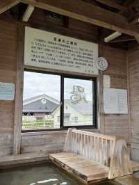 日本富山縣高岡市