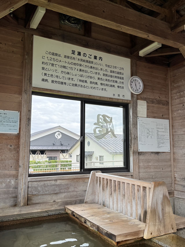 日本富山縣高岡市
