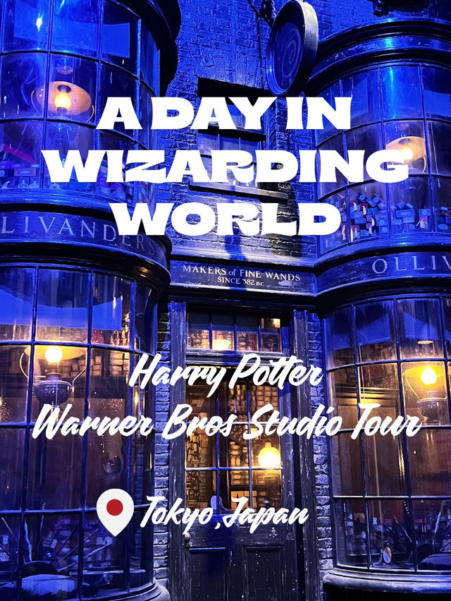 การผจญภัยในโลกเวทย์มนต์เริ่มต้นอีกครั้ง การผจญภัยในโลกเวทย์มนต์เริ่มต้นอีกครั้ง