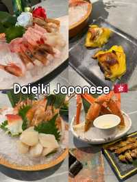 ร้าน 大瀛喜日本料理 Daieiki Japanese 🇭🇰