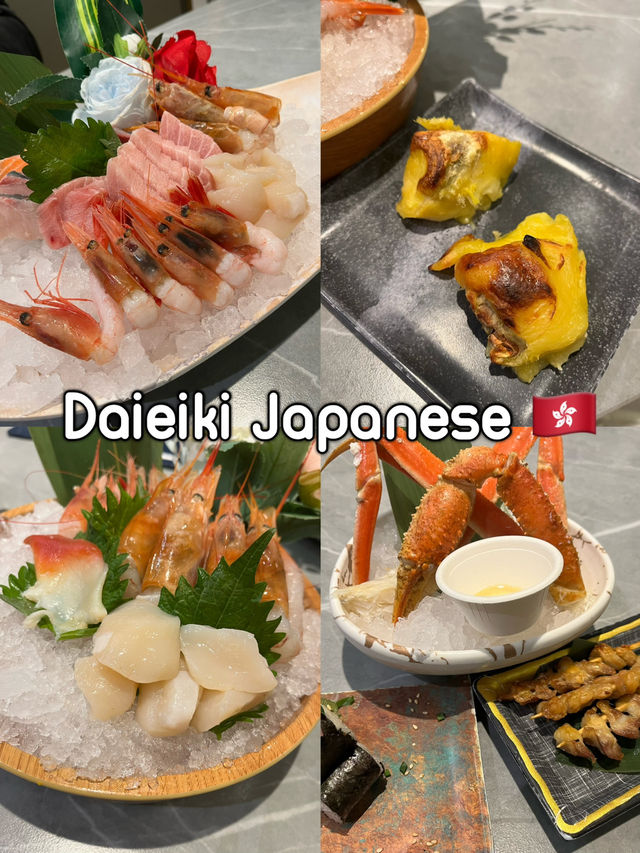 ร้าน 大瀛喜日本料理 Daieiki Japanese 🇭🇰 ร้าน 大瀛喜日本料理 Daieiki Japanese 🇭🇰