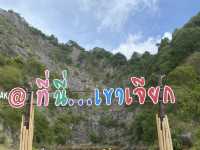 ชมดอกทานตะวันบาน ที่เขาเจียก