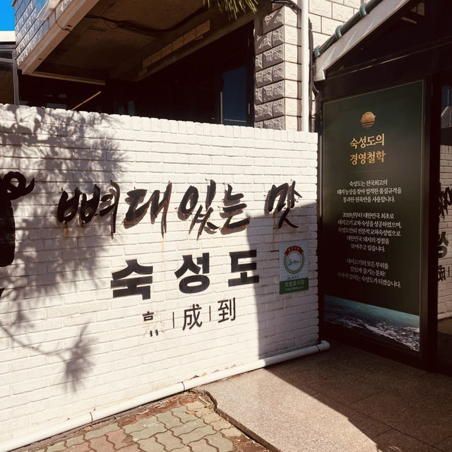 Prime Location for Udo and Sunrise Peak Access