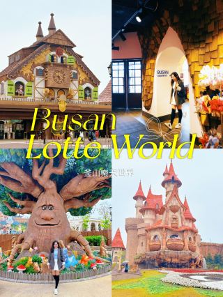 🎡Lotte World Busan|A must-visit for photo lovers